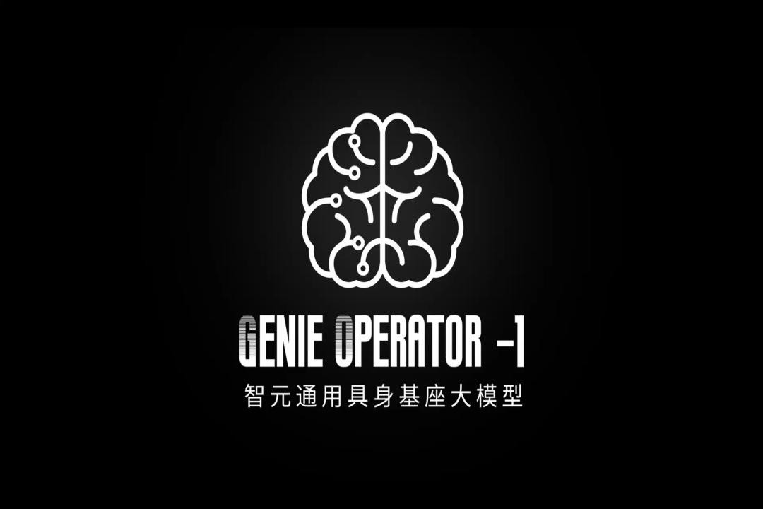 VLA进化到ViLLA，星空真人发布首个通用具身基座大模型GO-1