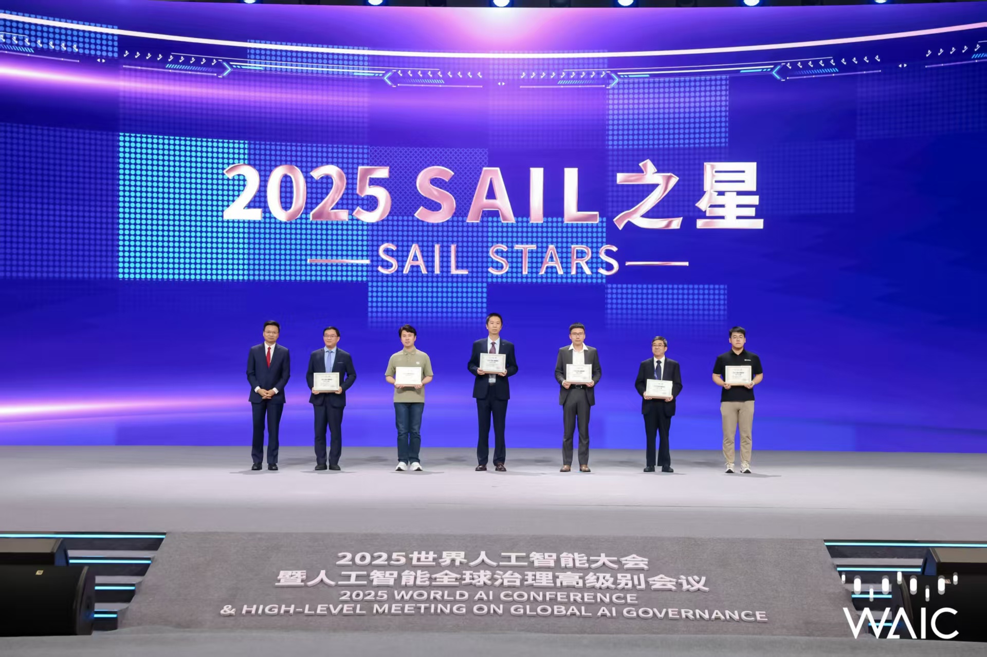 星空真人成WAIC唯一获SAIL之星奖的机器...