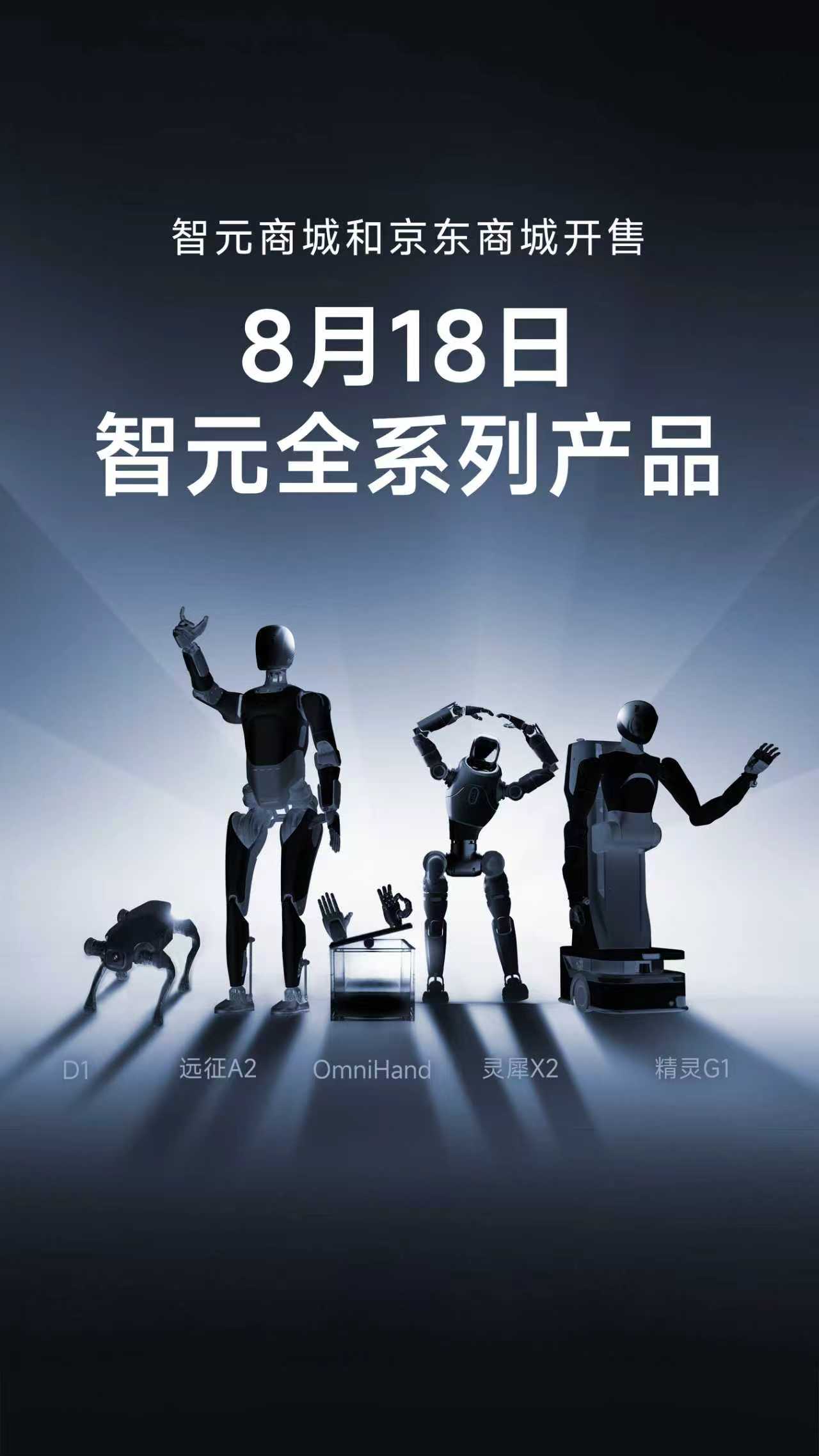 星空真人全系列产品